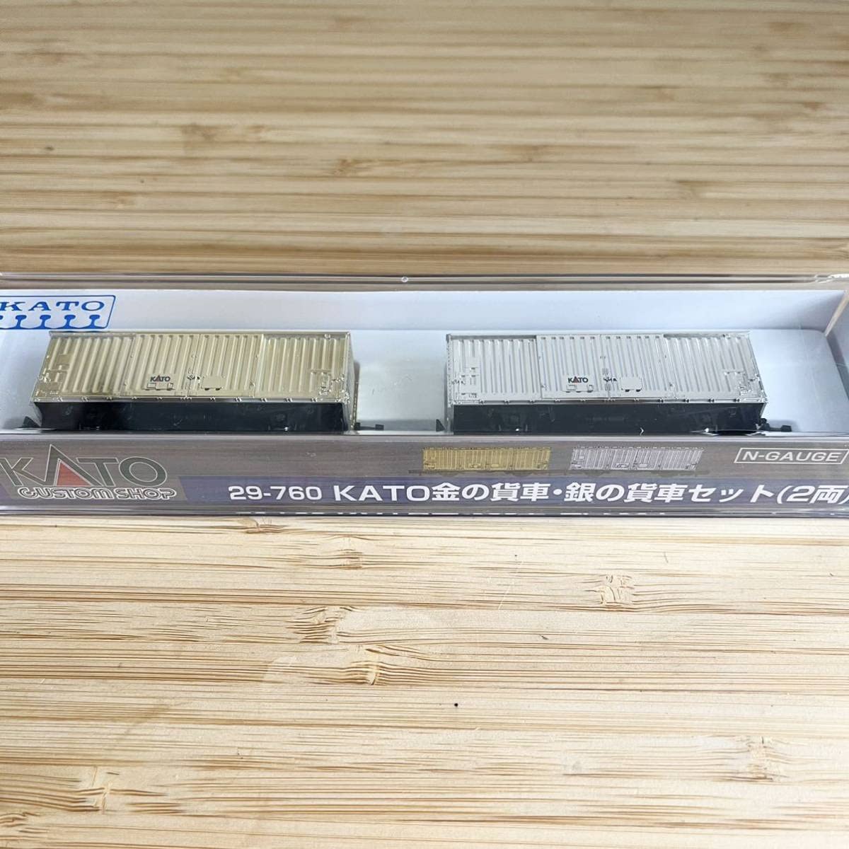 Amazon.co.jp: 限定品 稀少 KATO 29-760 ワム80000 金の貨車銀の貨車 N